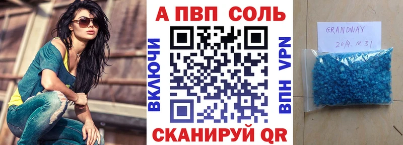 Где купить наркотики Минеральные Воды COCAIN Меф ГАШ A PVP ЭКСТАЗИ Каннабис