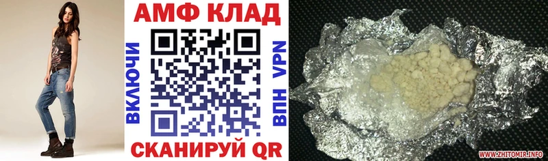 kraken сайт  Минеральные Воды  Amphetamine 98%  хочу  