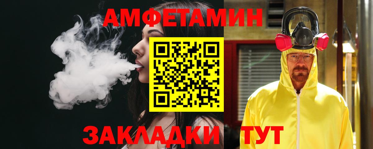 АМФ Premium Минеральные Воды