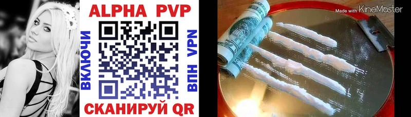 наркошоп  Минеральные Воды  APVP кристаллы 