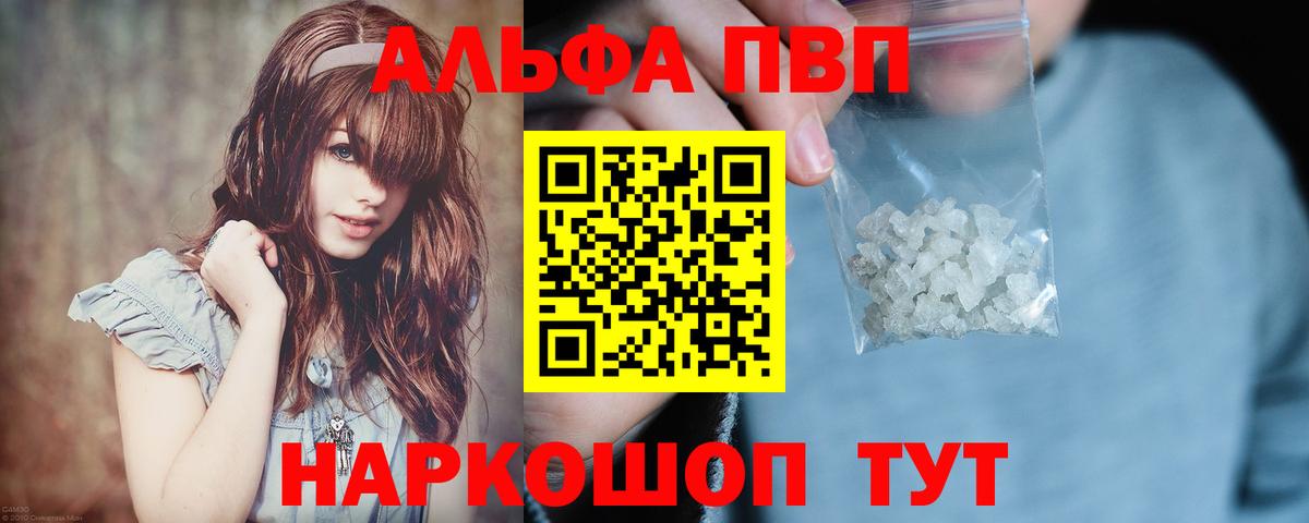 Меф МЯУ МЯУ кристаллы  КОКАИН  Каннабис  Минеральные Воды  Наркошоп  МДМА  Гашиш  Вход с VPN 