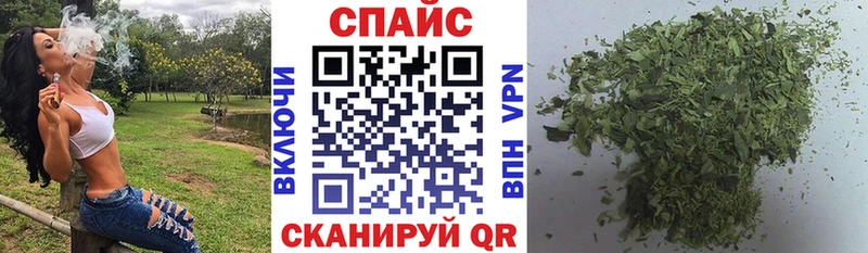 Бутират буратино  Минеральные Воды 