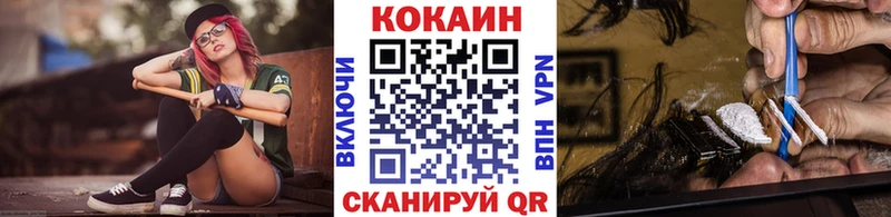 КОКАИН 98%  Минеральные Воды 
