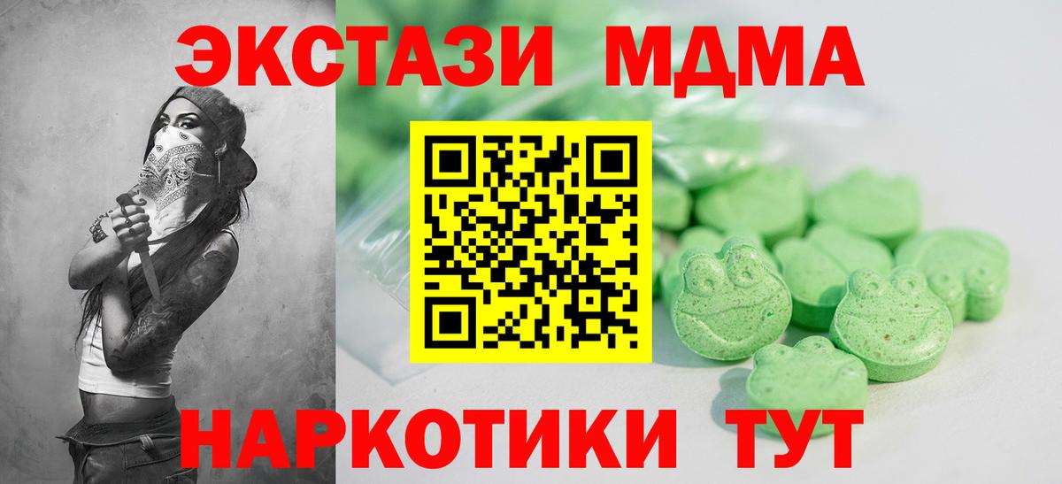 Ecstasy Дубай Минеральные Воды