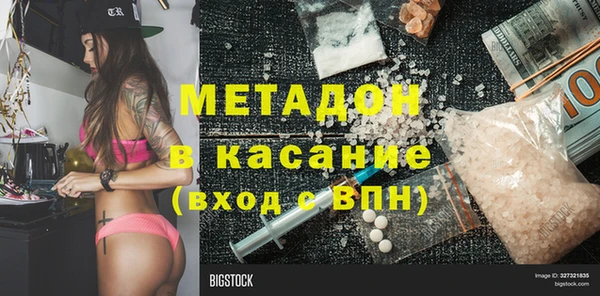 ГАЛЛЮЦИНОГЕННЫЕ ГРИБЫ Беломорск