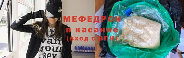гашик Богородск
