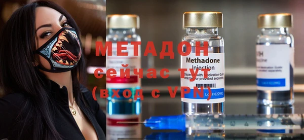 экстази Богородицк