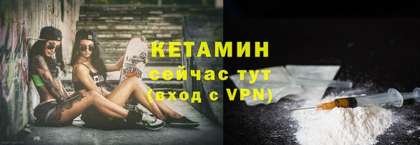 винт Белокуриха