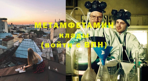 ГАЛЛЮЦИНОГЕННЫЕ ГРИБЫ Беломорск
