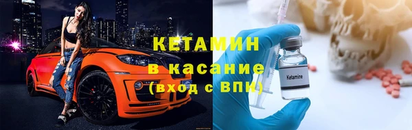 гашик Богородск