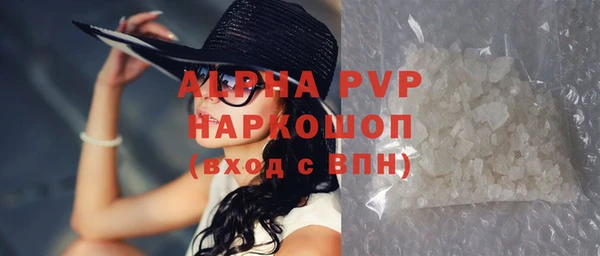 экстази Богородицк