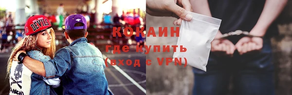 ГАЛЛЮЦИНОГЕННЫЕ ГРИБЫ Беломорск