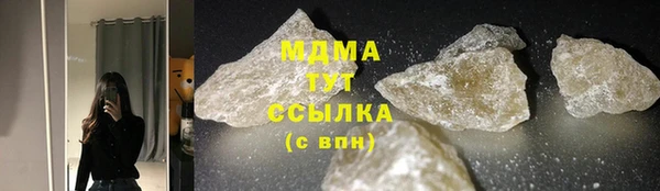 гашик Богородск