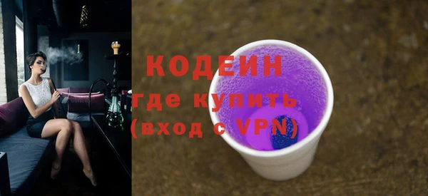 ГАЛЛЮЦИНОГЕННЫЕ ГРИБЫ Беломорск