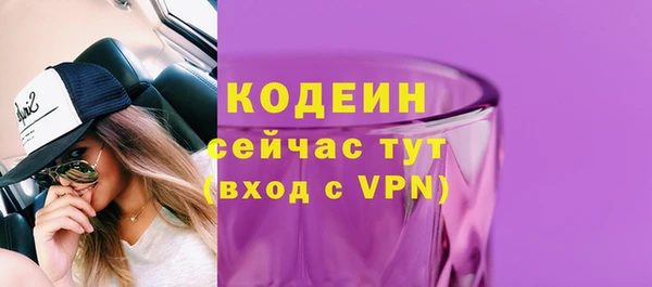 экстази Богородицк