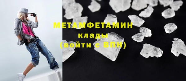 экстази Богородицк