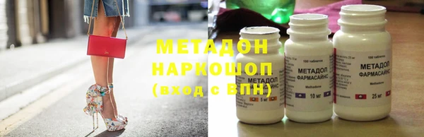 винт Белокуриха