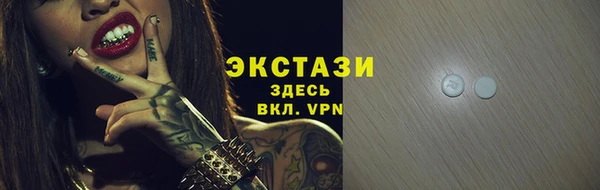винт Белокуриха