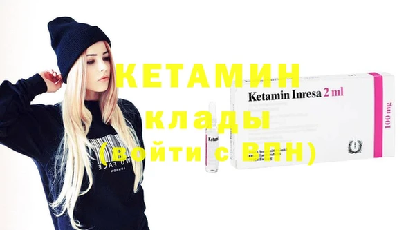 экстази Богородицк