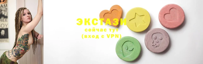 экстази Богородицк