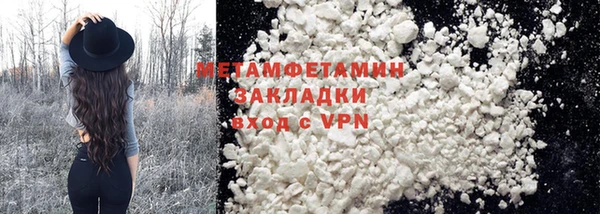 винт Белокуриха