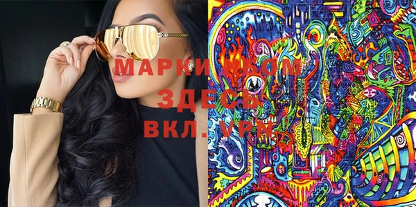 экстази Богородицк