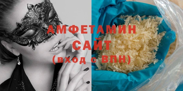 ГАЛЛЮЦИНОГЕННЫЕ ГРИБЫ Беломорск