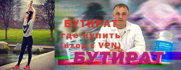 ГАЛЛЮЦИНОГЕННЫЕ ГРИБЫ Беломорск