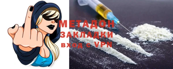ГАЛЛЮЦИНОГЕННЫЕ ГРИБЫ Беломорск