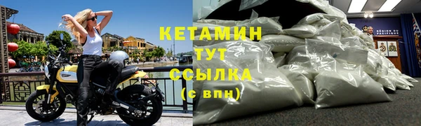 гашик Богородск