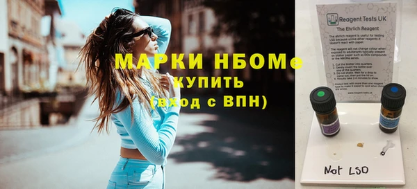 прущие крисы Рославль