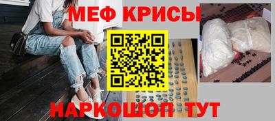 крисы Заводоуковск