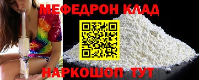 наркотики Заволжье
