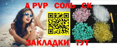 гашиш Жуковский