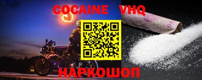 гашиш Жуковский