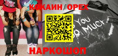 гашиш Жуковский