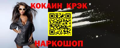 крисы Заводоуковск