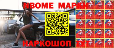 наркотики Заволжье