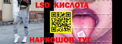 крисы Заводоуковск