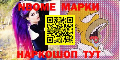 наркотики Заволжье