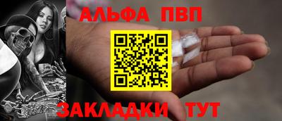 крисы Заводоуковск