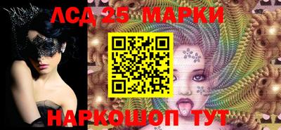 гашиш Жуковский