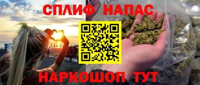 гашиш Жуковский