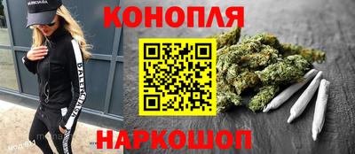 гашиш Жуковский
