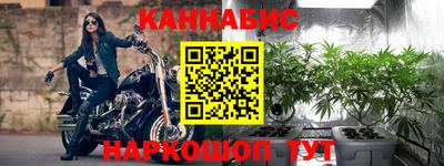 гашиш Жуковский
