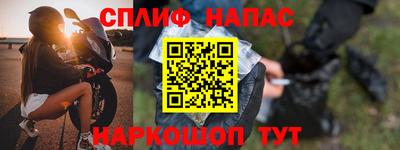 гашиш Жуковский