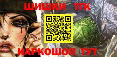 гашиш Жуковский