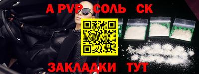 наркотики Заволжье