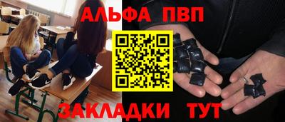 наркотики Заволжье
