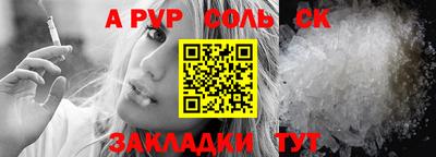 гашиш Жуковский